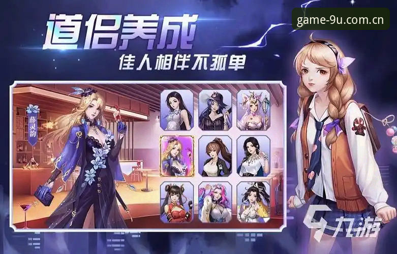 九游APP有什么游戏教程？九游平台深度使用实用指南